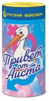 Привет от аиста Пиротехнический фонтан купить в Беломорске | belomorsk.salutsklad.ru