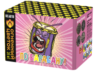 По барабану Батарея салютов купить в Беломорске | belomorsk.salutsklad.ru