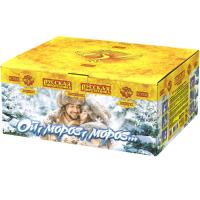 Ой,мороз,мороз Фейерверк купить в Беломорске | belomorsk.salutsklad.ru