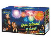 Дари радость! Фейерверк купить в Беломорске | belomorsk.salutsklad.ru