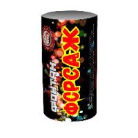 Форсаж Фонтан пиротехнический купить в Беломорске | belomorsk.salutsklad.ru