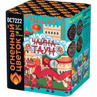 Чайна-Таун Фейерверк купить в Беломорске | belomorsk.salutsklad.ru