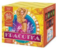 Красотка 49 Салют купить в Беломорске | belomorsk.salutsklad.ru