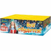 Все сбудется Фейерверк купить в Беломорске | belomorsk.salutsklad.ru