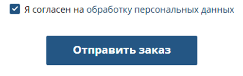 Купить фейерверк Беломорск