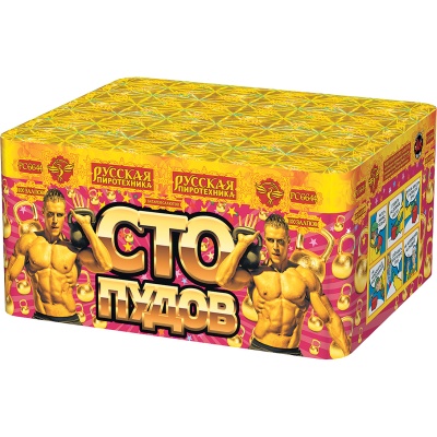 Сто пудов Фейерверк купить в Беломорске | belomorsk.salutsklad.ru