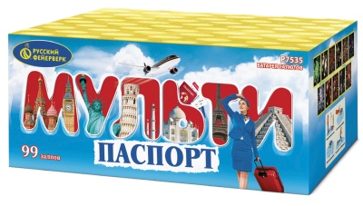 Мультипаспорт Салют купить в Беломорске | belomorsk.salutsklad.ru