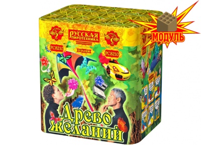 Древо Желаний Батарея салютов купить в Беломорске | belomorsk.salutsklad.ru