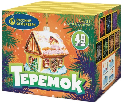 Теремок Батарея салютов купить в Беломорске | belomorsk.salutsklad.ru