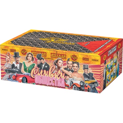 Сливки общества Батарея салютов купить в Беломорске | belomorsk.salutsklad.ru