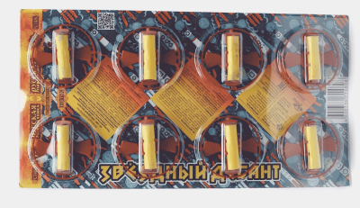 Звездный десант Летающие фейерверки купить в Беломорске | belomorsk.salutsklad.ru