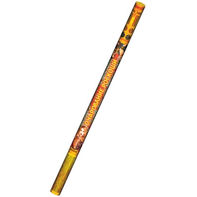 Очарование роскоши Римские свечи купить в Беломорске | belomorsk.salutsklad.ru