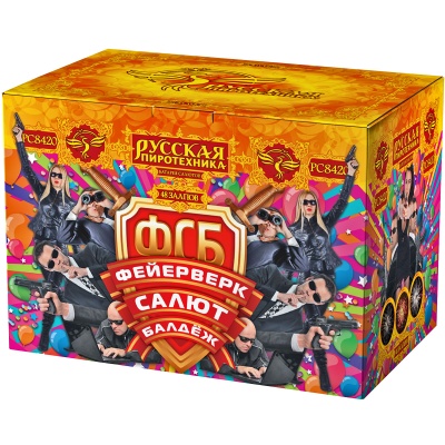 ФСБ: Фейерверк-Салют-Балдеж Фейерверк купить в Беломорске | belomorsk.salutsklad.ru