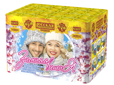 Зимняя вишня Салют купить в Беломорске | belomorsk.salutsklad.ru