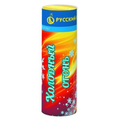 Холодный огонь Пиротехнический фонтан купить в Беломорске | belomorsk.salutsklad.ru