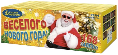 Веселого Нового года! Батарея салютов купить в Беломорске | belomorsk.salutsklad.ru