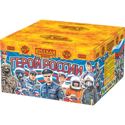 Герой России Фейерверк купить в Беломорске | belomorsk.salutsklad.ru