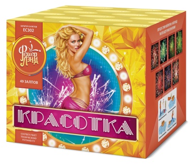 Красотка 49 Салют купить в Беломорске | belomorsk.salutsklad.ru