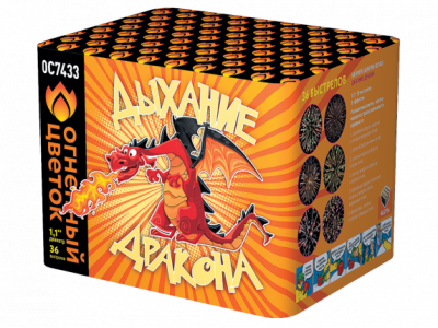 Дыхание дракона Фейерверк купить в Беломорске | belomorsk.salutsklad.ru