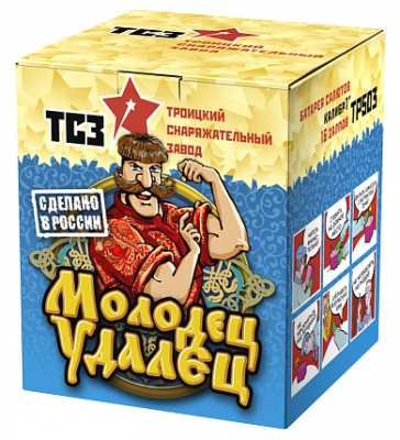 Молодец удалец Салют купить в Беломорске | belomorsk.salutsklad.ru