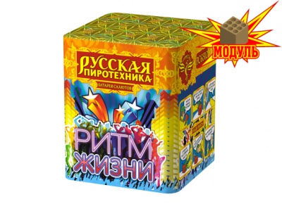 Ритм жизни Салют купить в Беломорске | belomorsk.salutsklad.ru