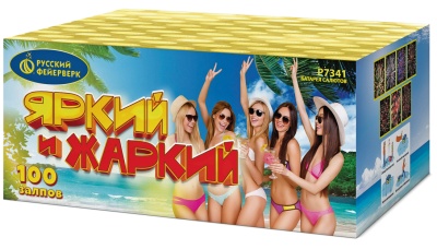 Яркий и жаркий Батарея салютов купить в Беломорске | belomorsk.salutsklad.ru