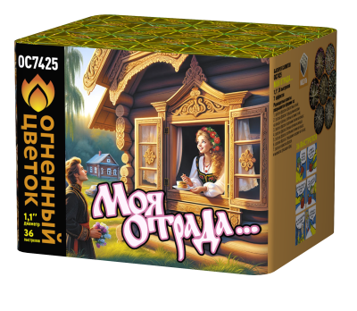 Моя отрада Салют купить в Беломорске | belomorsk.salutsklad.ru