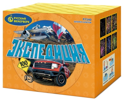 Экспедиция Фейерверк купить в Беломорске | belomorsk.salutsklad.ru