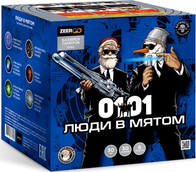 Люди в мятом Батарея салютов купить в Беломорске | belomorsk.salutsklad.ru