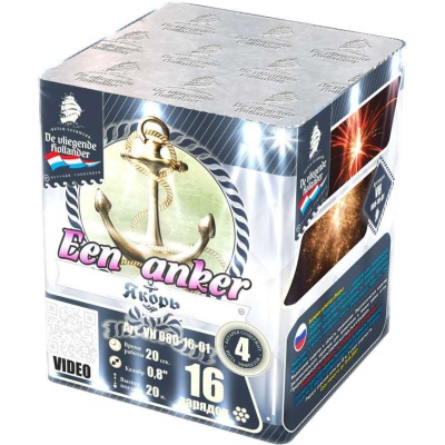 Якорь Салют купить в Беломорске | belomorsk.salutsklad.ru