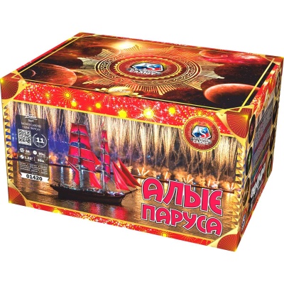 Алые паруса Фейерверк купить в Беломорске | belomorsk.salutsklad.ru