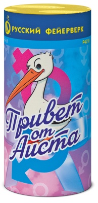 Привет от аиста Пиротехнический фонтан купить в Беломорске | belomorsk.salutsklad.ru