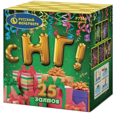 С НГ! Батарея салютов купить в Беломорске | belomorsk.salutsklad.ru