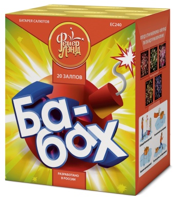 Ба-Бах! Салют купить в Беломорске | belomorsk.salutsklad.ru