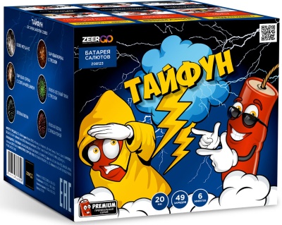 Тайфун Салют купить в Беломорске | belomorsk.salutsklad.ru