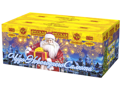 Чудо новогоднего салюта Салют купить в Беломорске | belomorsk.salutsklad.ru