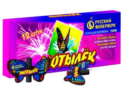 Мотылёк Летающий фейерверк купить в Беломорске | belomorsk.salutsklad.ru