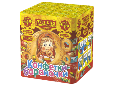 Конфетки-бараночки Батарея салютов купить в Беломорске | belomorsk.salutsklad.ru