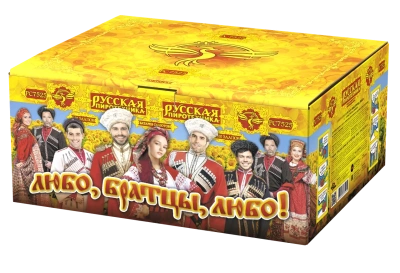 Любо, братцы, любо! Салют купить в Беломорске | belomorsk.salutsklad.ru