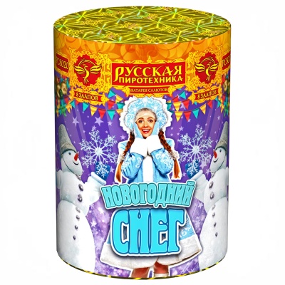 Новогодний снег Батарея салютов купить в Беломорске | belomorsk.salutsklad.ru