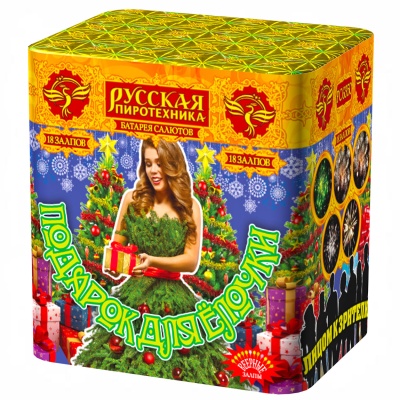 Подарок для ёлочки Фейерверк купить в Беломорске | belomorsk.salutsklad.ru