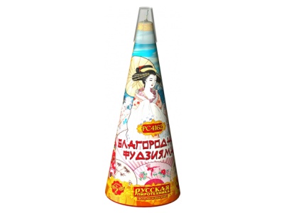 Благородная фудзияма Пиротехнический фонтан купить в Беломорске | belomorsk.salutsklad.ru