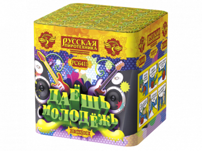 Даешь молодежь Батарея салютов купить в Беломорске | belomorsk.salutsklad.ru