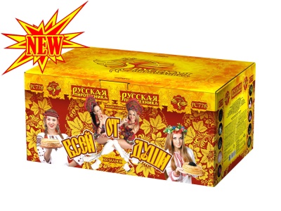 От всей души Салют купить в Беломорске | belomorsk.salutsklad.ru