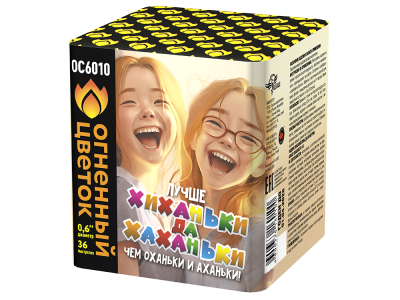 Хиханьки да Хахоньки Батарея салютов купить в Беломорске | belomorsk.salutsklad.ru