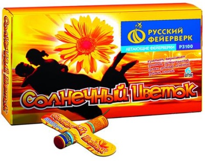 Солнечный цветок Летающие фейерверки купить в Беломорске | belomorsk.salutsklad.ru