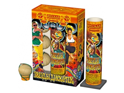 Звезды Дискотек Фестивальные шары купить в Беломорске | belomorsk.salutsklad.ru