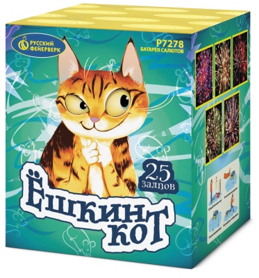 Ёшкин кот Фейерверк купить в Беломорске | belomorsk.salutsklad.ru