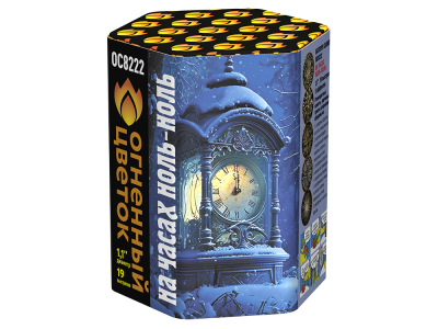 На часах ноль-ноль Фейерверк купить в Беломорске | belomorsk.salutsklad.ru