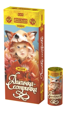 Лисичка-сестричка Пиротехнический фонтан купить в Беломорске | belomorsk.salutsklad.ru